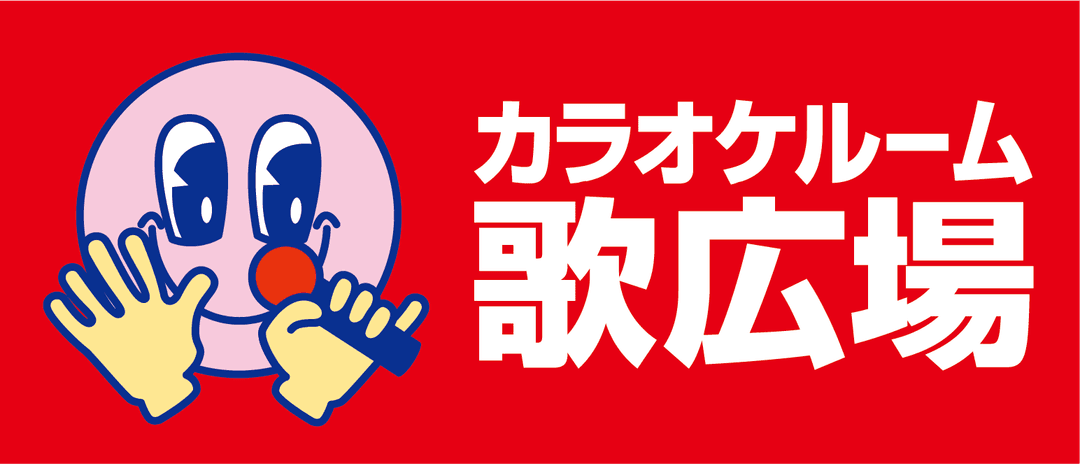 株式会社歌広場のロゴ